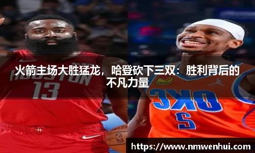 lewin乐玩平台