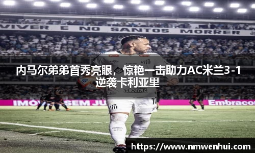lewin乐玩平台