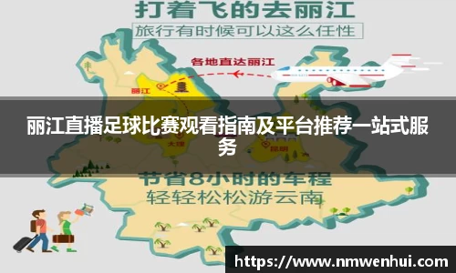 lewin乐玩平台