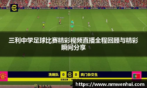 lewin乐玩平台
