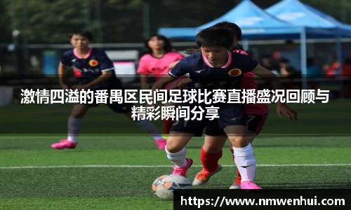lewin乐玩平台
