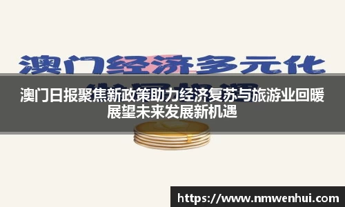 lewin乐玩平台